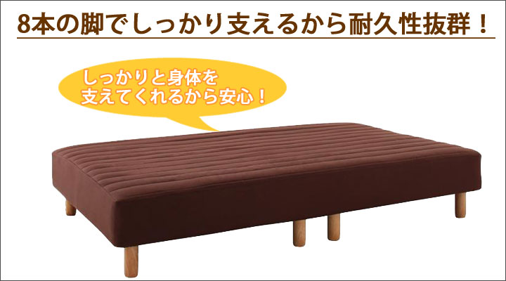 こだわり品質。