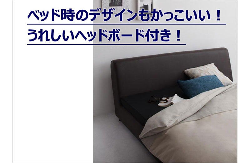 ヘッドボード