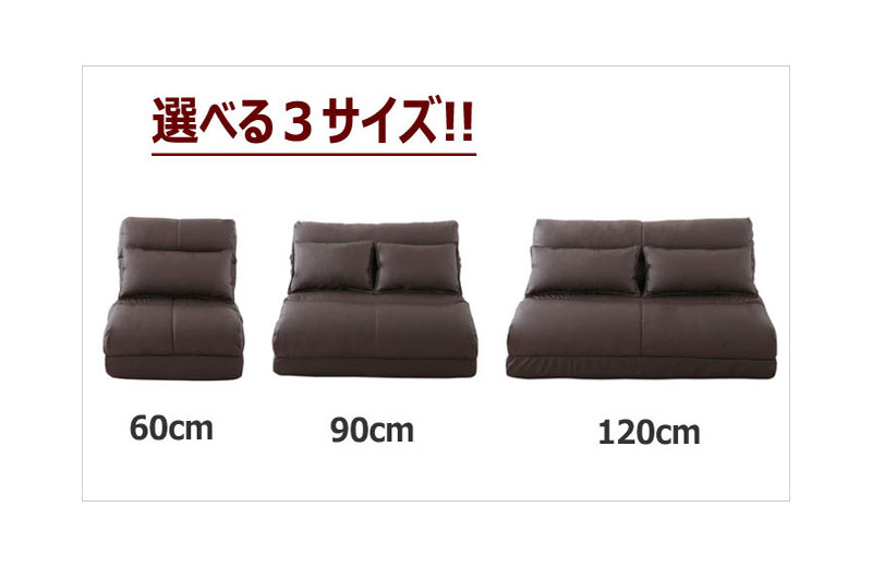 選べる３サイズ