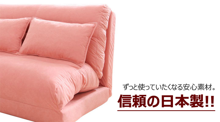 信頼の日本製。