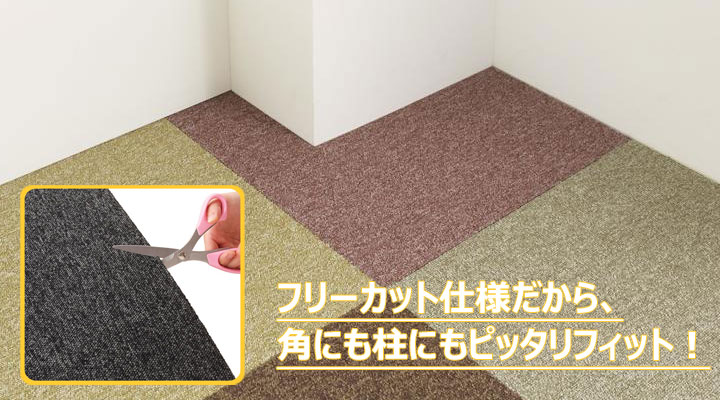 自由にカット出来ます。