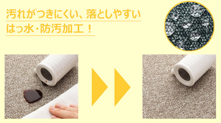 撥水