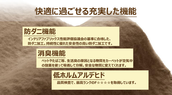 低ホルムアルデヒド。