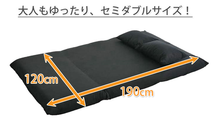 サイズ。