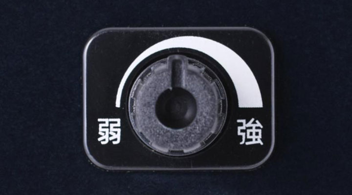 調整可能。