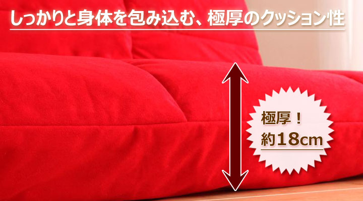 ふかふか座面。