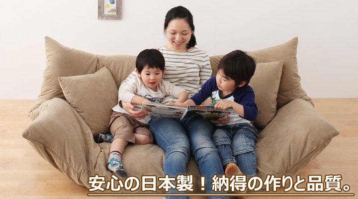 日本製。